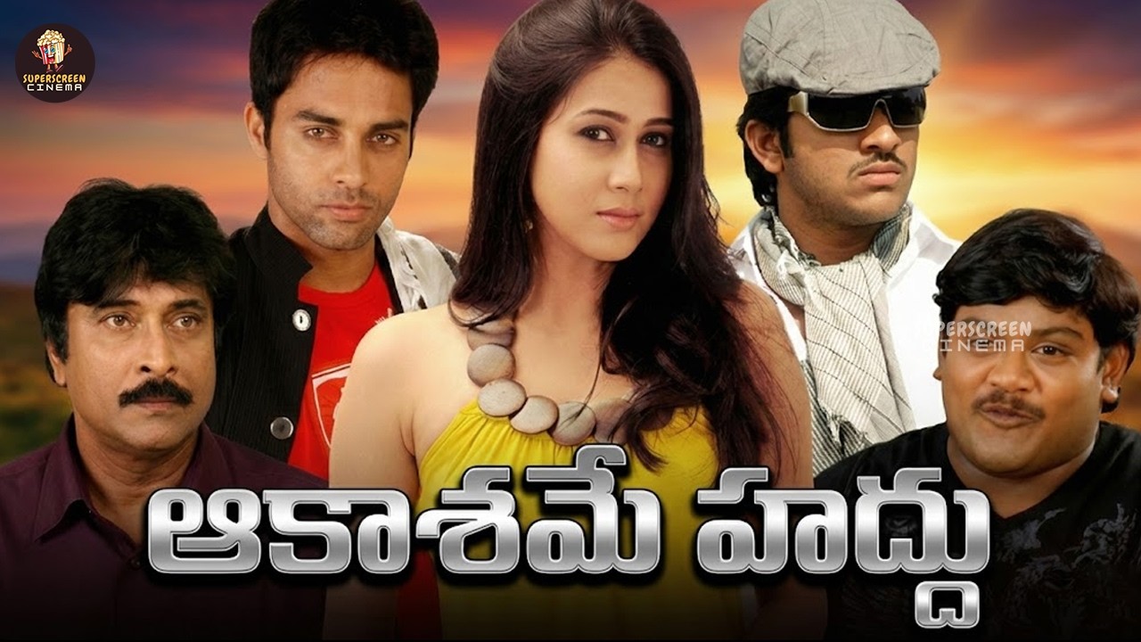 Aakasame Haddu Telugu Full Movie | Navdeep | Panchi Bora | Rajeev Saluri | Latest Telugu Full Movies