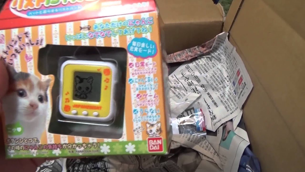 Breat's Virtual Pet Collection Part 9 (Bonus Unboxing!)