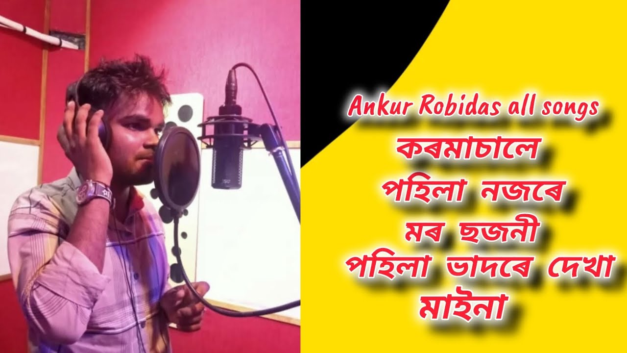 Ankur Robidas all song || Adivasi jhumoir song