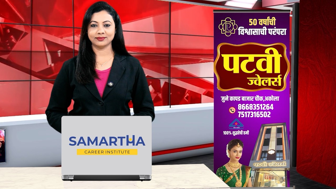 RRC NEWS AKOLA 25  02 2026