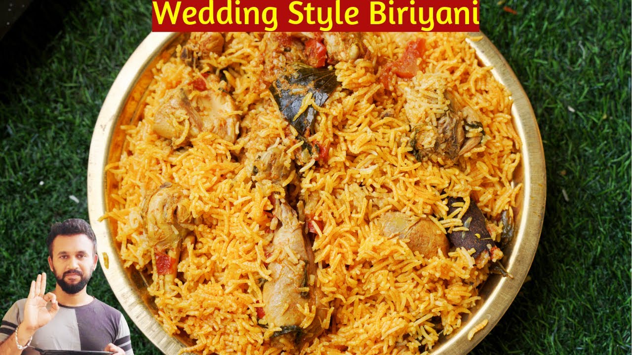 1ಕೆಜಿ ವೆಡ್ಡಿಂಗ್ ಸ್ಟೈಲ್ ಬಿರಿಯಾನಿ ಮಾಡುವ ವಿಧಾನ ! 1 kg Wedding style Biriyani recipe at home