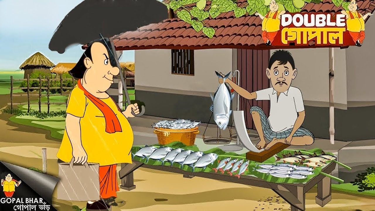সততার ফল | গোপাল ভর | Gopal Bhar | Double Gopal | New Episode 2025