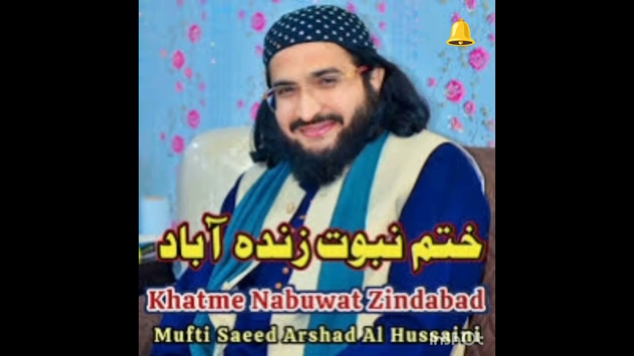 Mufti saeed arshad Al Hussaini sahib ka new kalam 2026 YouTube.come#video#viral#pls#youtube#teem