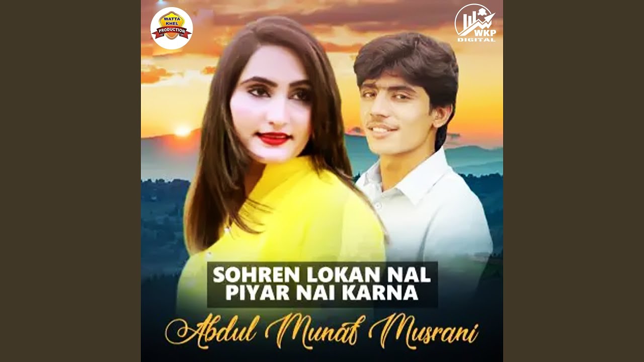 Sohren Lokan Nal Pyar Nei Karna
