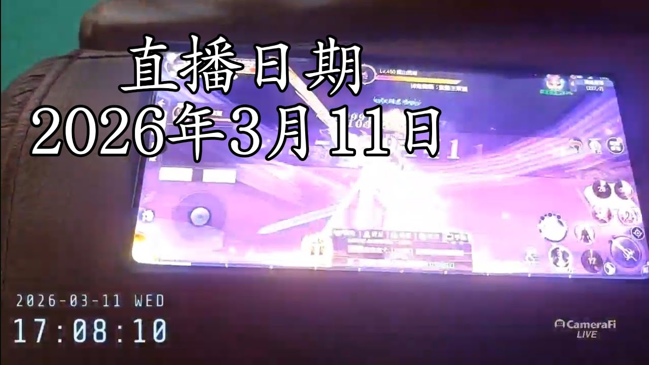 2026.3.11 橫山-台中（115）#腳踏車日常 #GTA #公車日常