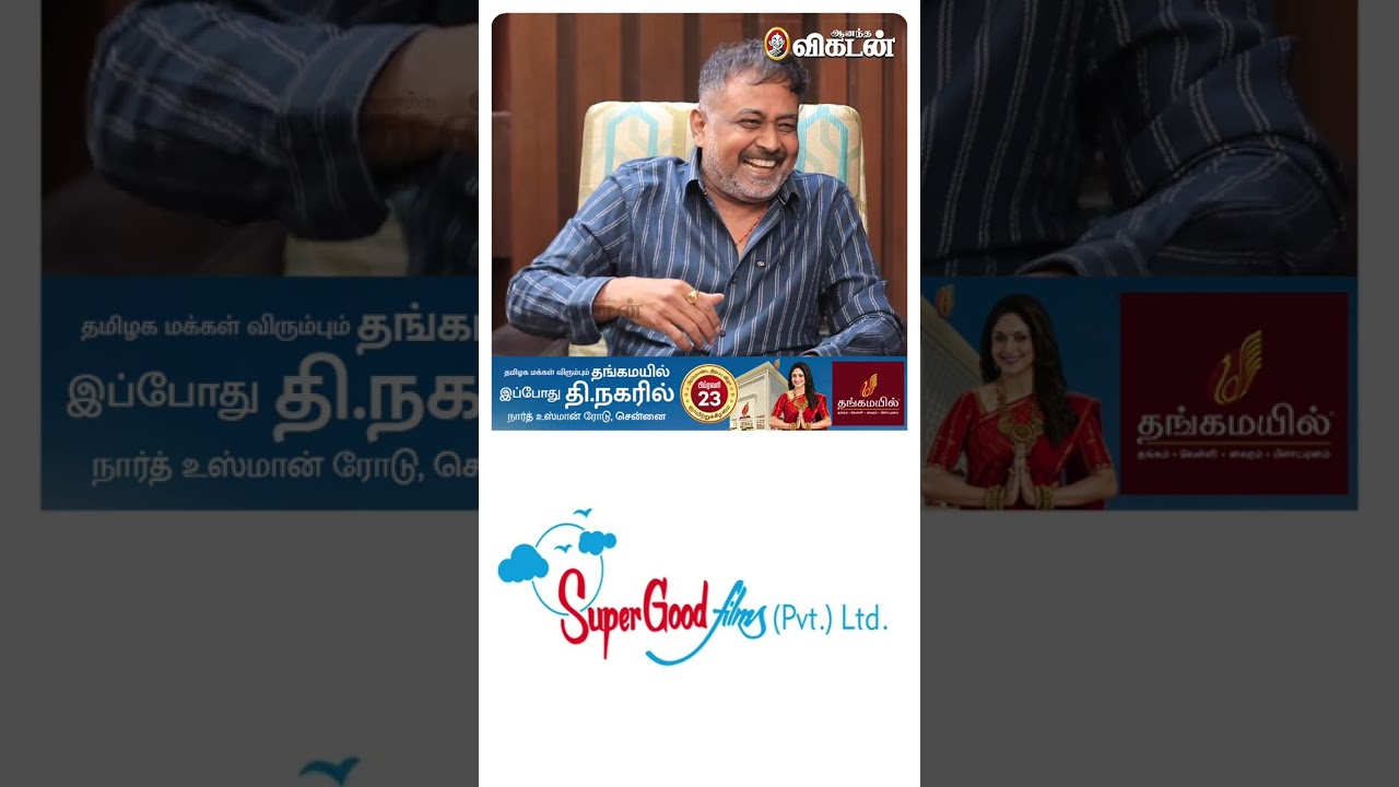 நான் முதன்முதலில் Mammootty Sir கிட்ட தான் கதை சொன்னேன்! - Director Lingusamy