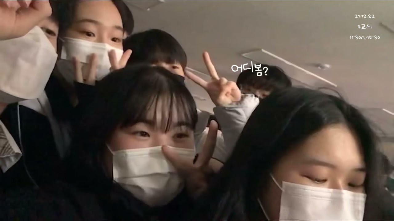 [남녀공학 v-log] 학교에서 크리스마스 파티 준비 🎄🏫