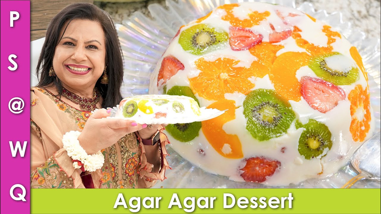 Bakra Eid 2022 ki Dawath Wala Agar Agar Dessert Recipe in Urdu Hindi - RKK