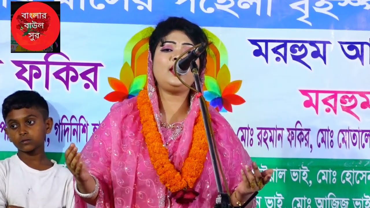 রশিদ সরকারের সেরা বিচ্ছেদ গান। বক্ষভরা ব্যাথা নিয়া। চন্দ্রা সরকার। 