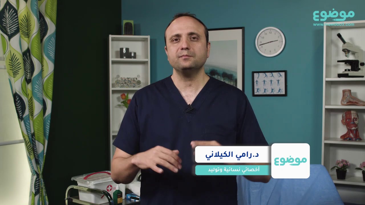 علاج إرتفاع هرمون الذكورة عند النساء