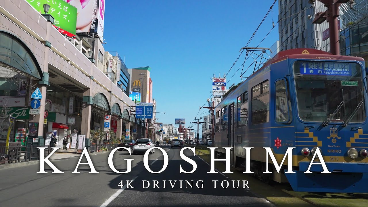 【4K】鹿児島ドライブ 鹿児島港→天文館→鹿児島中央駅→与次郎 / Kagoshima Drive【#84】