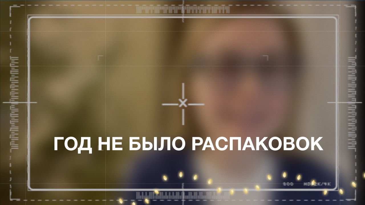 Новая распаковка: Celine, SMEG, Falke, Подписные издания