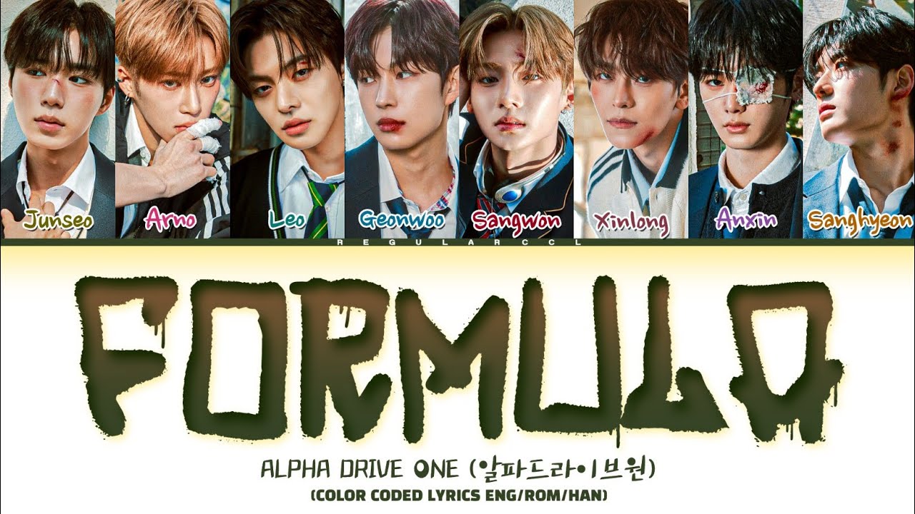 ALPHA DRIVE ONE 'Formula' lyrics (알파드라이브원 'Formula' 가사) (Color coded lyrics)