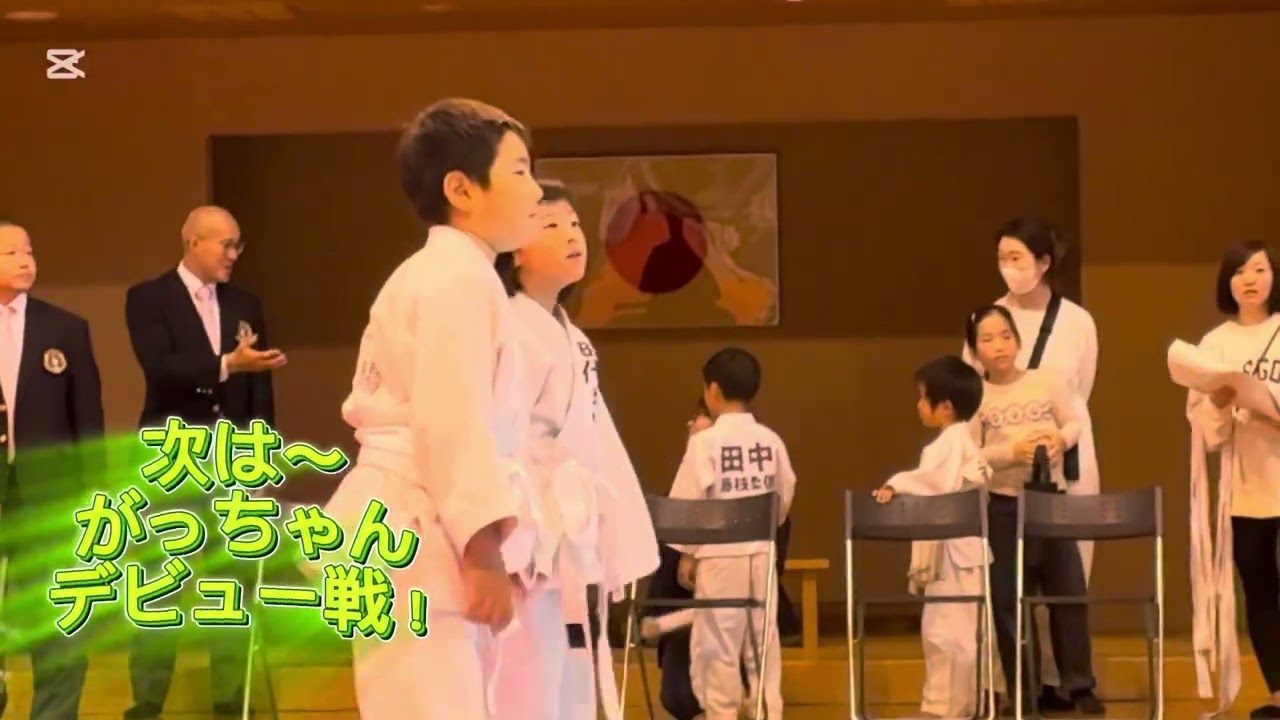 #柔道大会 #小学生柔道 #田代道場 