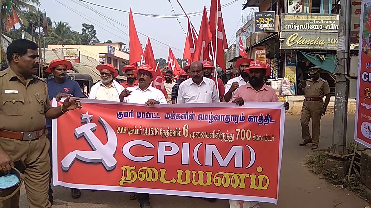 Communist party of India maxist
