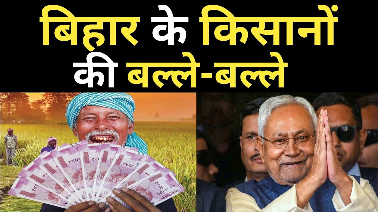 Bihar Budget 2026 की 10 बड़ी बात जो आपको जाननी चाहिए | Nitish Kumar 