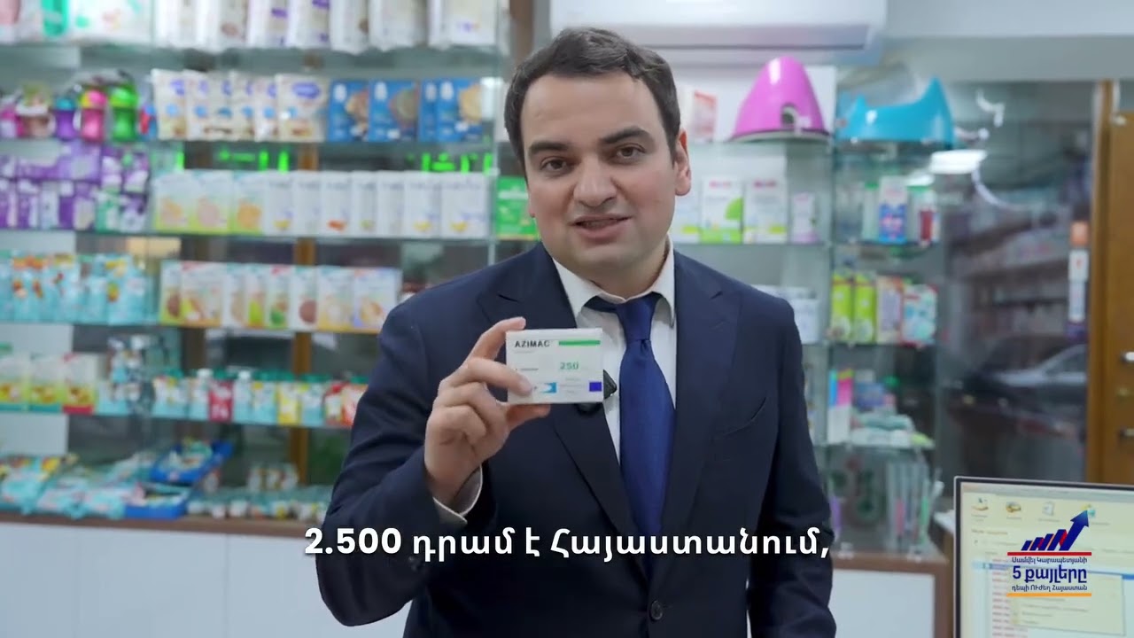 Մեր երկրում՝ հազարավոր մարդիկ կանգնած են այս խնդրի առաջ