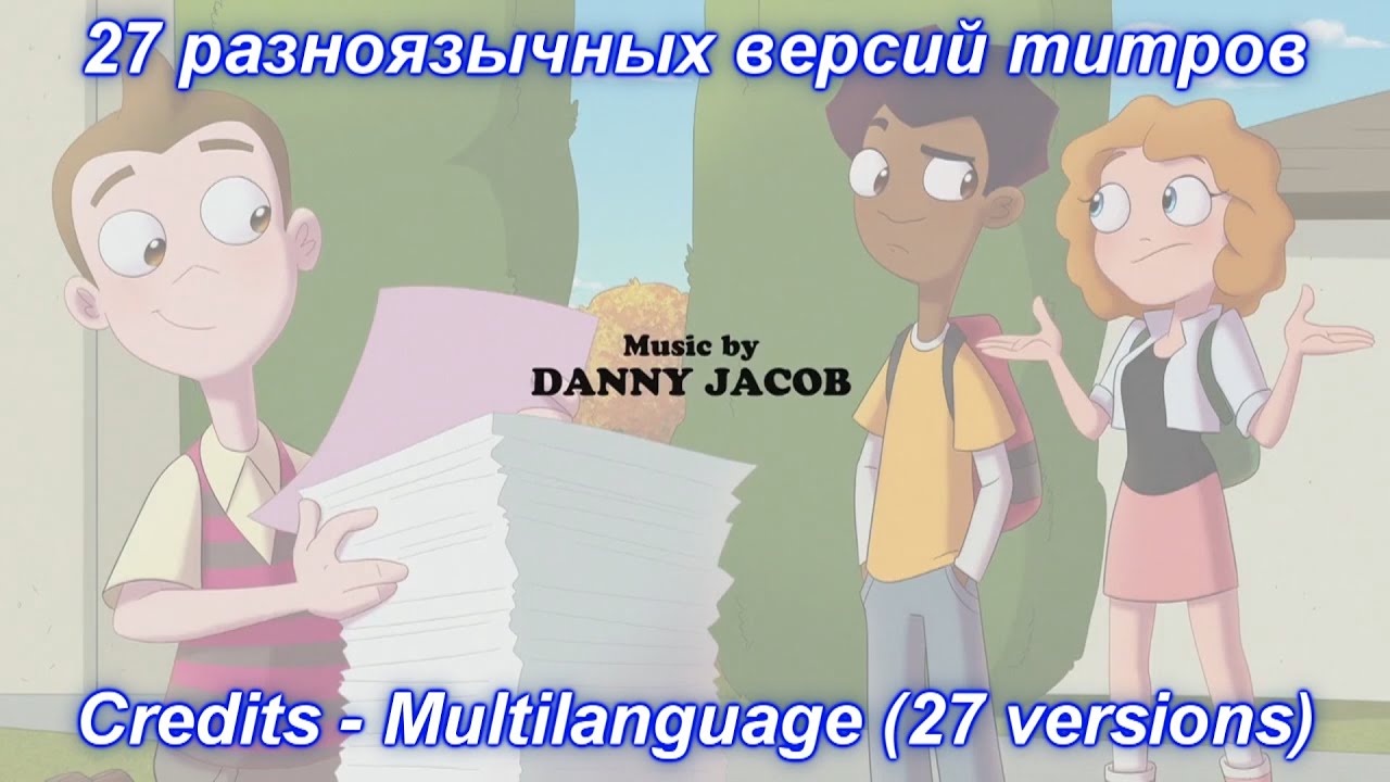 Milo Murphy's Law - Credits Multilanguage (27 versions).