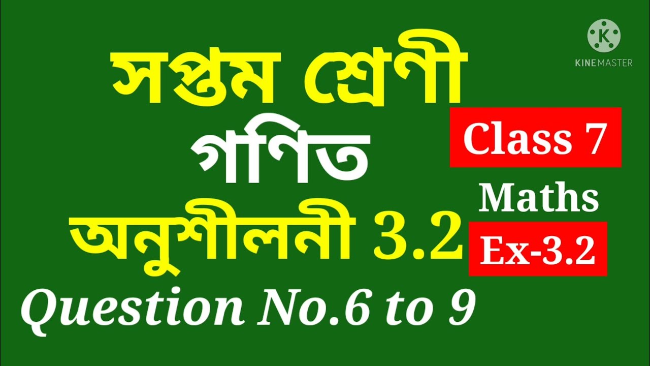 Class 7 Maths, Ex-3.2 Question No.6 to 9 Solution Assamese medium Ch-3 