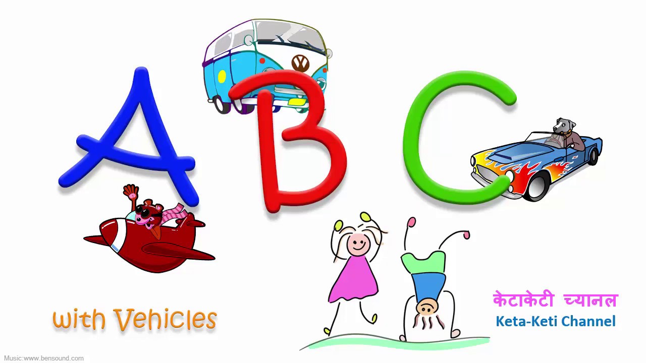 A B C with vehicles