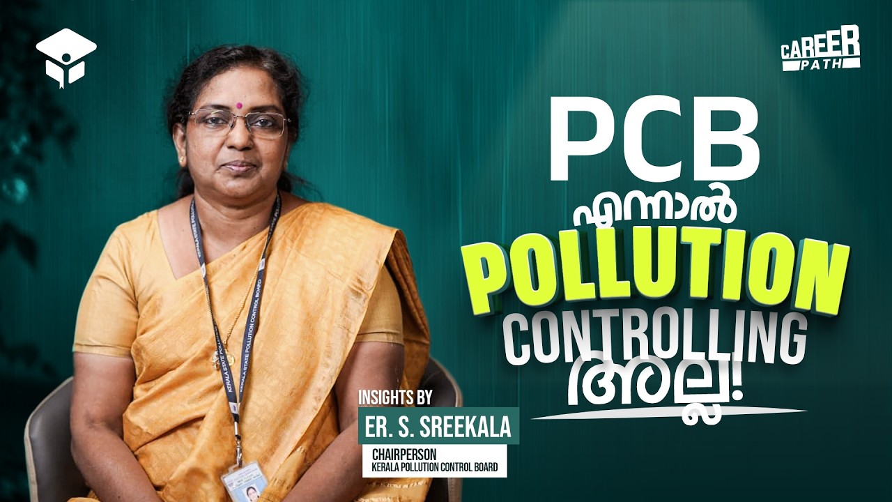 Kerala Pollution Control Board Jobs & Opportunities | Insights by Er. S. Sreekala (Chairperson,KPCB)