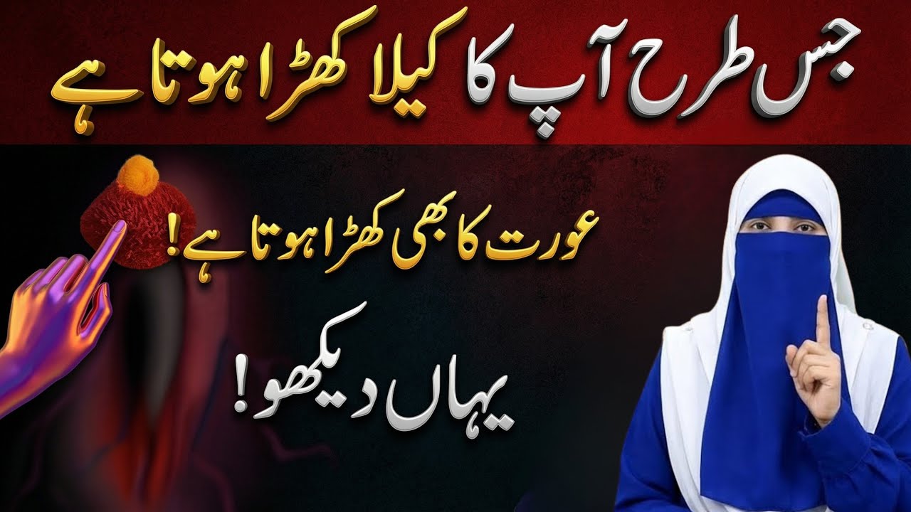 Happy Married Life Guide I 3 Secrets to Win Wife s Heart I Alma Sidra Official
