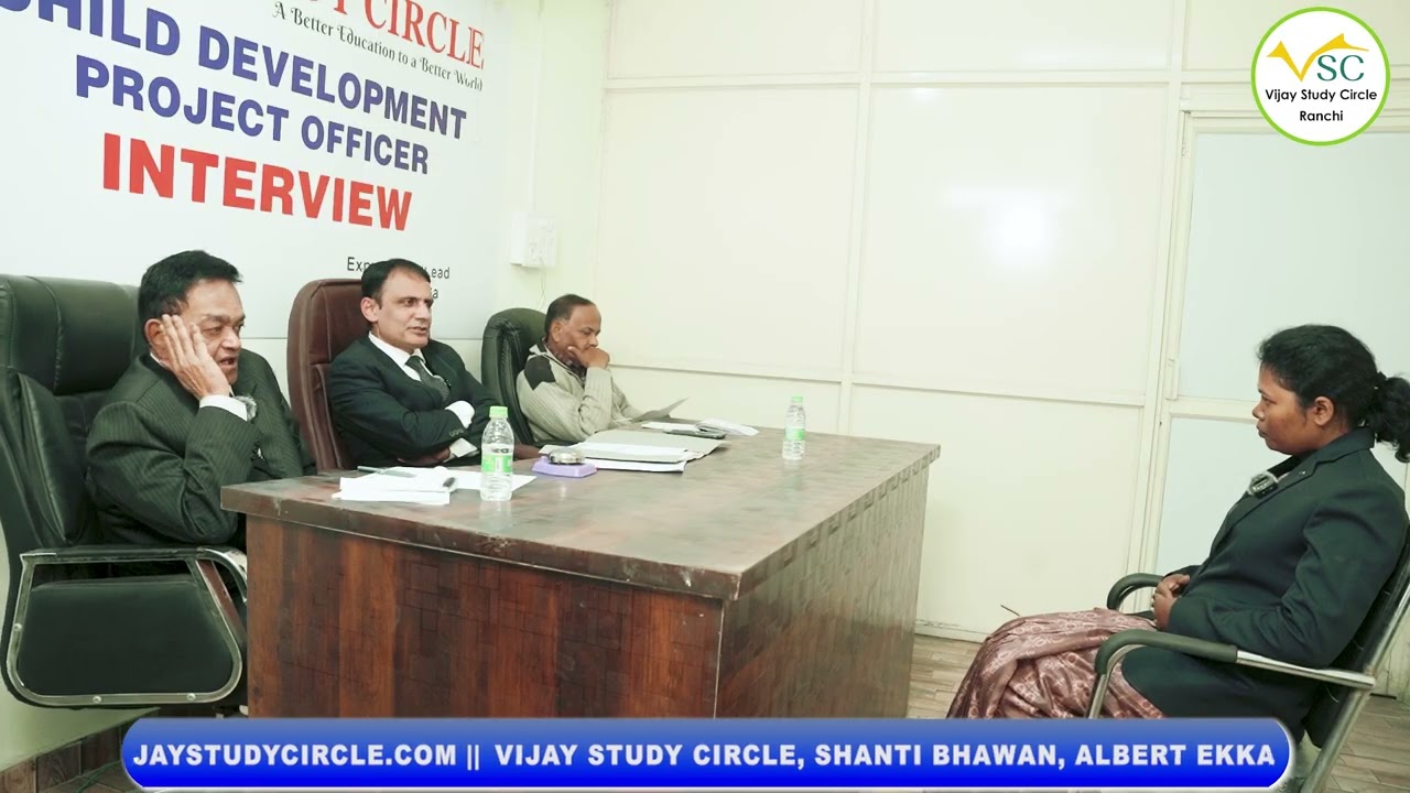 👉 CDPO Mock Interview | CDPO Officer बनी Purnima Rani Lakra | Real Interview Experience