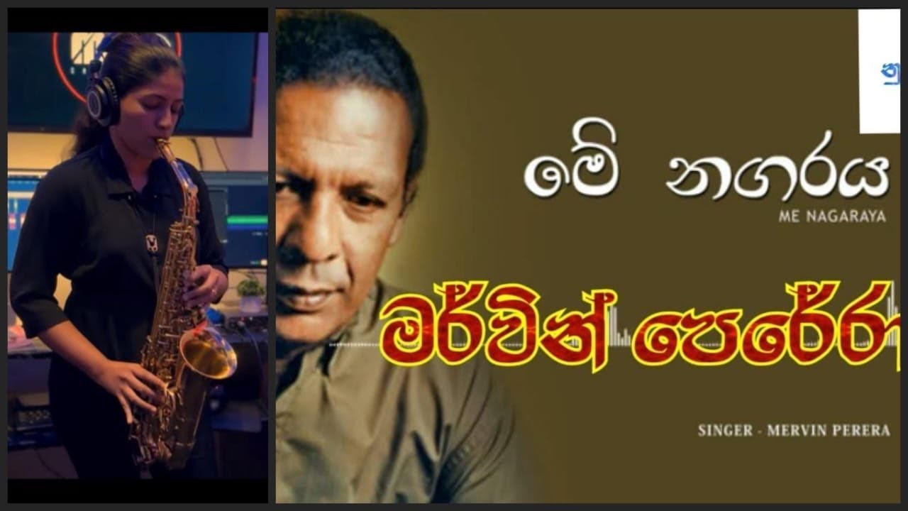 Me nagaraya - Saxophone cover by Priyanwada Karunarathne