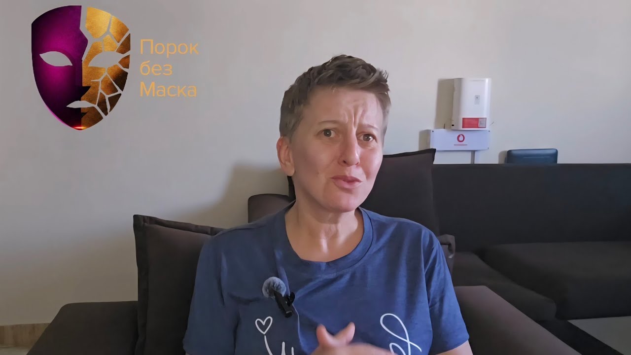 Искрени одговори на вашите прашања. 