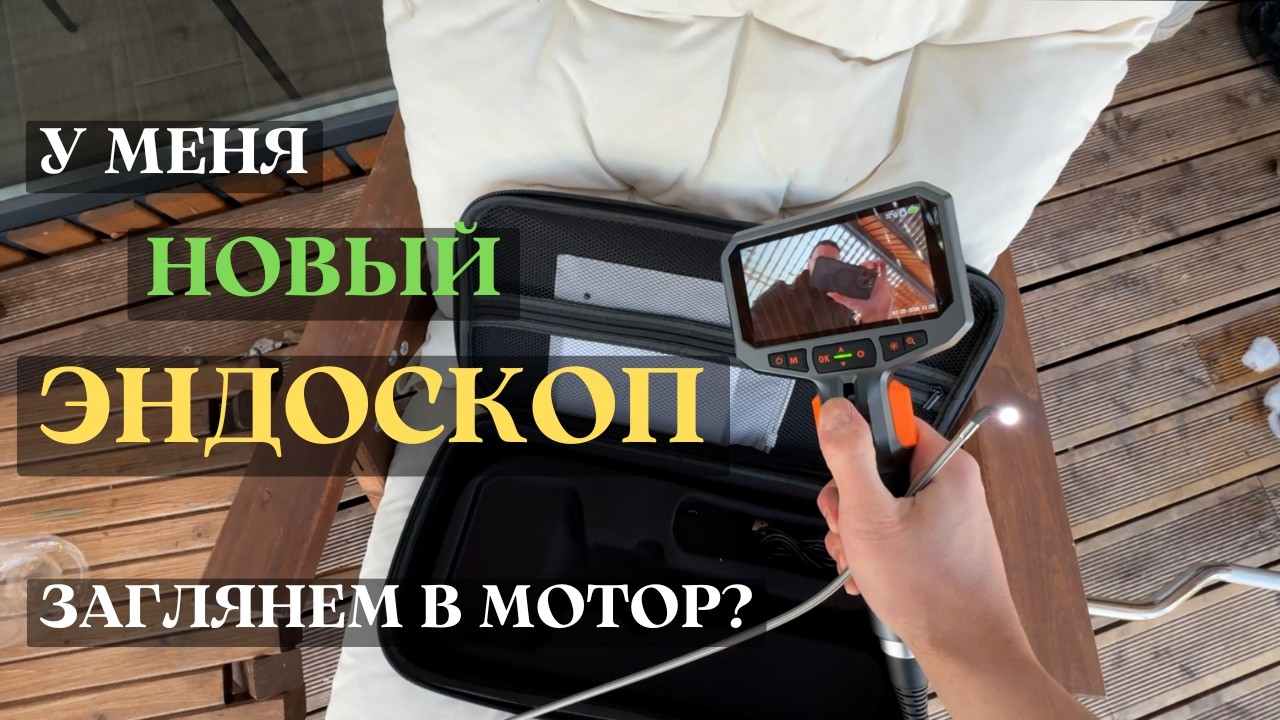 Подарили эндоскоп. Заглянем в мотор Audi A7? / 4K