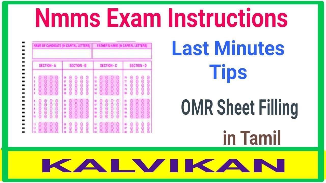 Nmms Exam Last Minutes Tips in Tamil / Omr Sheet Filling / Kalvikan