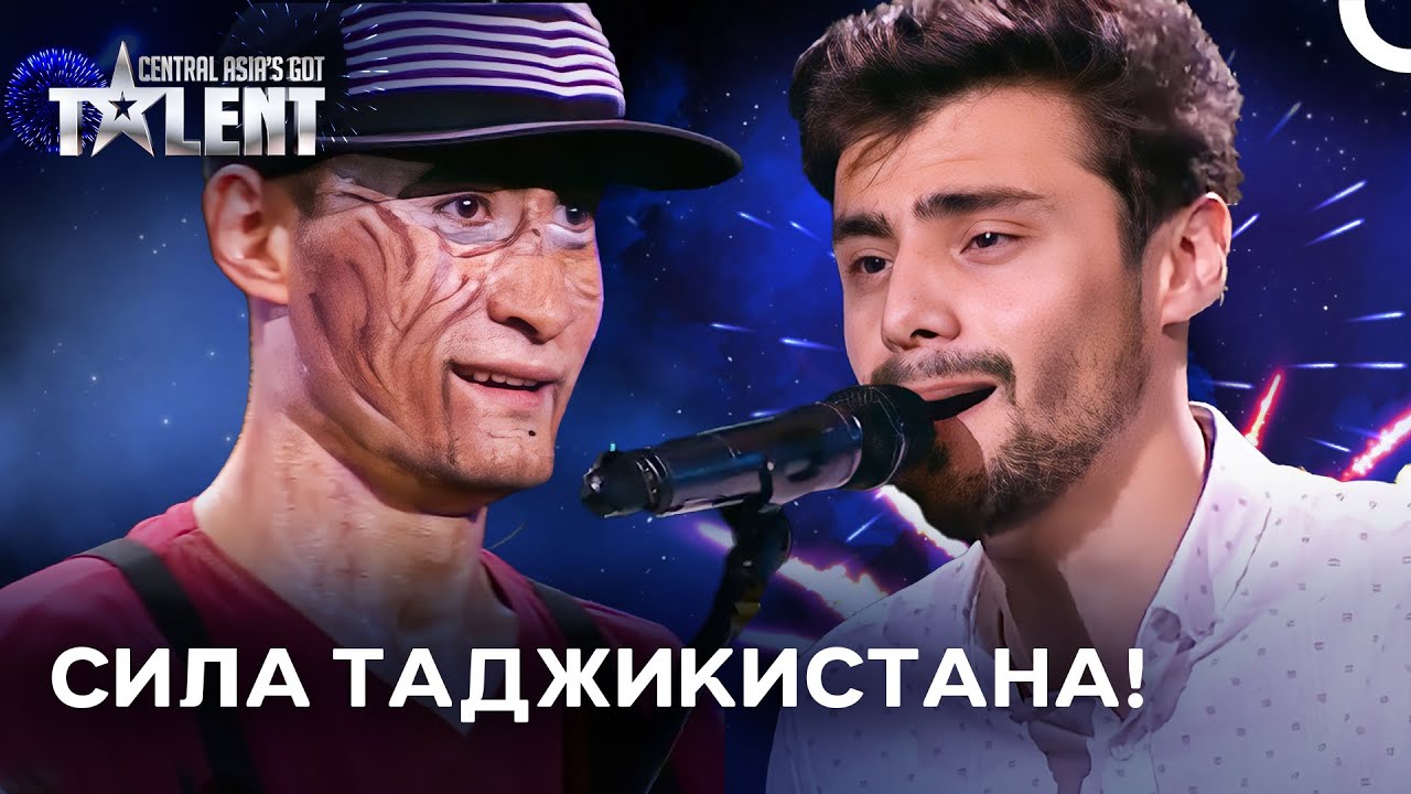 ДУША ТАДЖИКИСТАНА! ТОП 5 Волшебных Моментов | Central Asia’s Got Talent