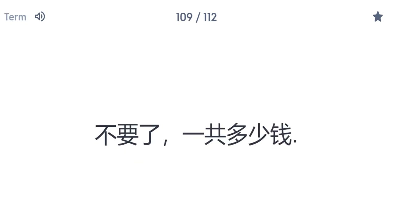 Chinese Phrases and Sentences 112