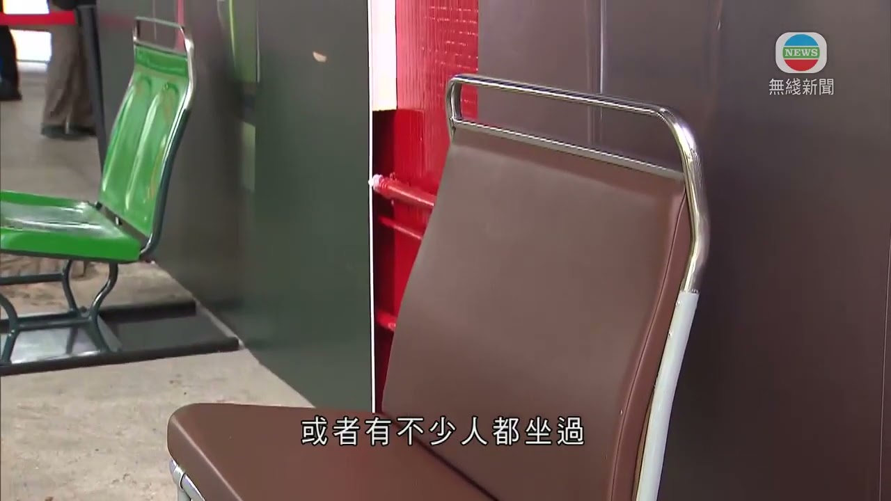 香港無綫｜香港新聞｜21/4/2025 要聞｜ 圖輯｜彩虹巴士總站六十周年快閃活動　有市民特地試坐「熱狗」巴士硬座