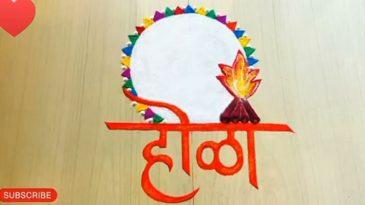 Easy rangoli design// simple Rangoli for Beginners 🌺🌈🌼#rangoli#art#easyrangoli