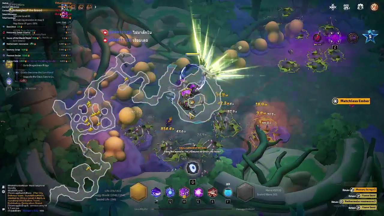 torchlight infinite ss11 : ถอดสมอง กับ dream deep