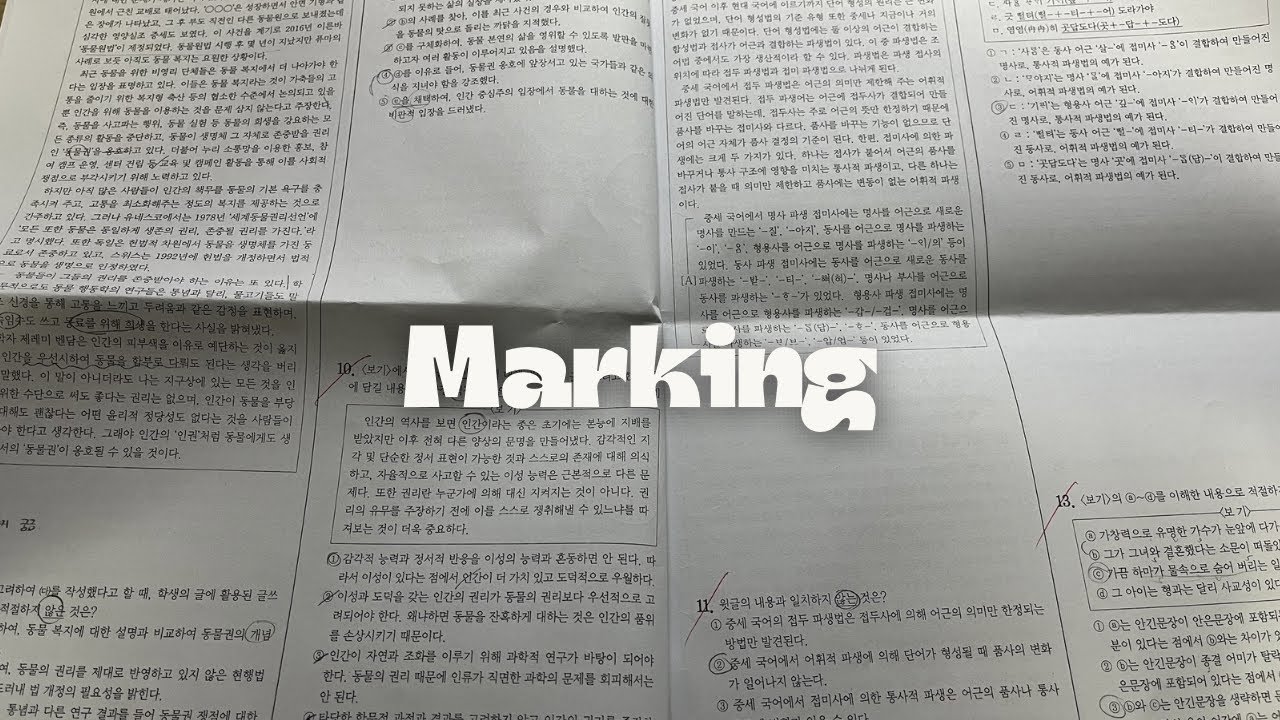 [Study Vlog] 예비고2의 망한 모의고사 채점… ㅣ09ㅣ마루