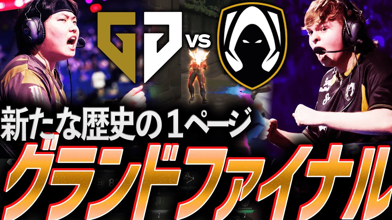 【大熱狂】新たな歴史の１ページに名を刻め。白熱のグランドファイナル GEN vs TH【VCT Masters Shanghai 2024 Grand Final - GEN vs TH】