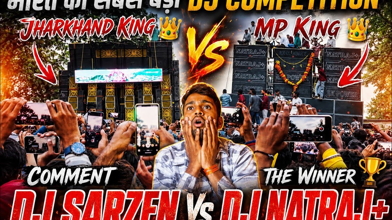 DJ Sarzen vs Natraj DJ बहुत खतरनाक Competition हुआ दोनों के बीच SEHORE KAWAD YATRA 2025 | Full video