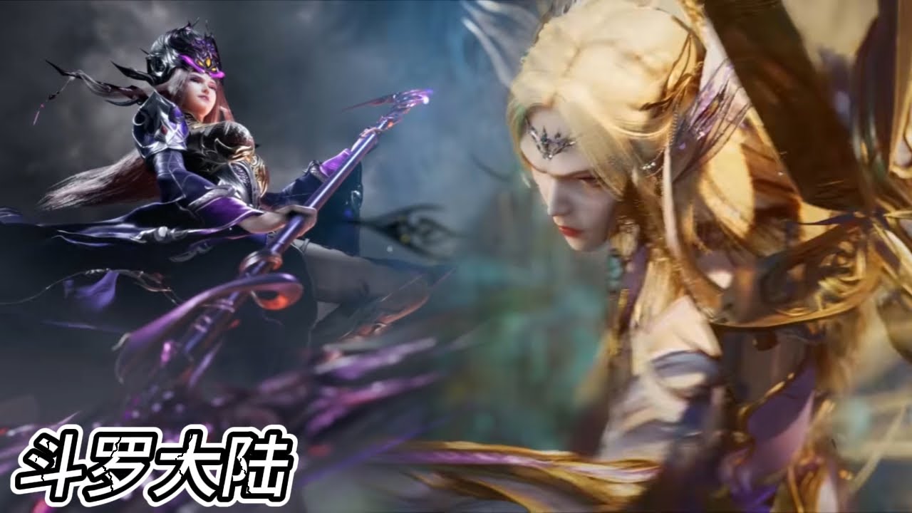 🌿EP1-79！唐三开启超神之路，打响世纪之战！【斗罗大陆 Soul Land】