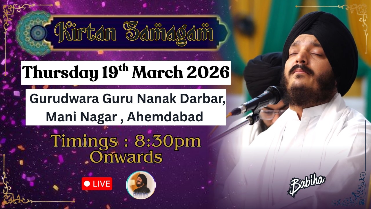 LIVE Kirtan | Bhai Jagjeet Singh Ji Babiha From Gurudwara Guru Nanak Darbar Mani Nagar Ahemdabad