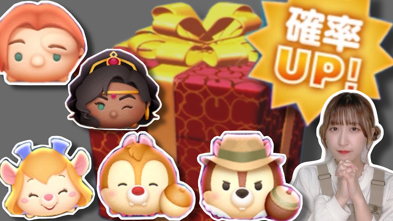 【ツムツム】三が日セレボに向けて運を取り戻したい！！【プレミアムBOX】#ツムツム #tsumtsum #双子