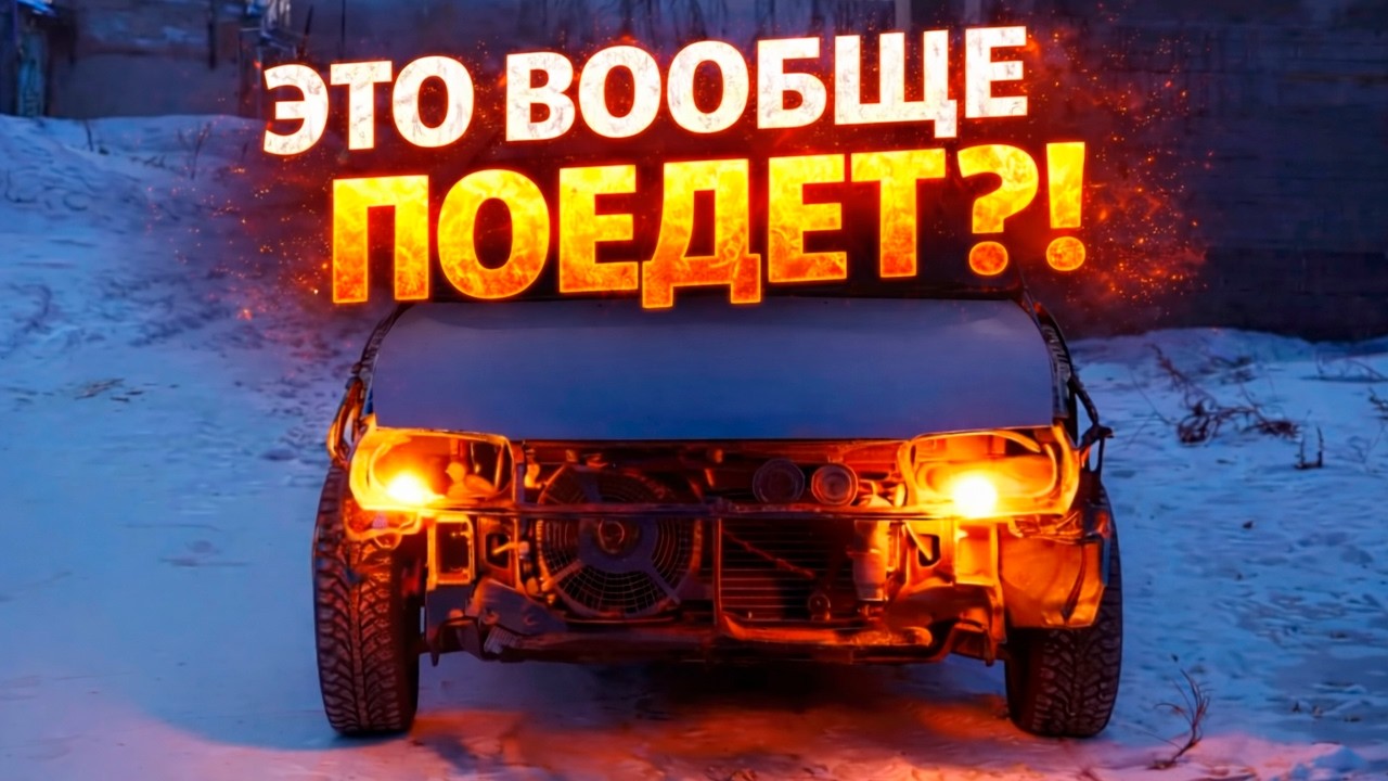 Corolla спустя год в гараже | Результат ремонта