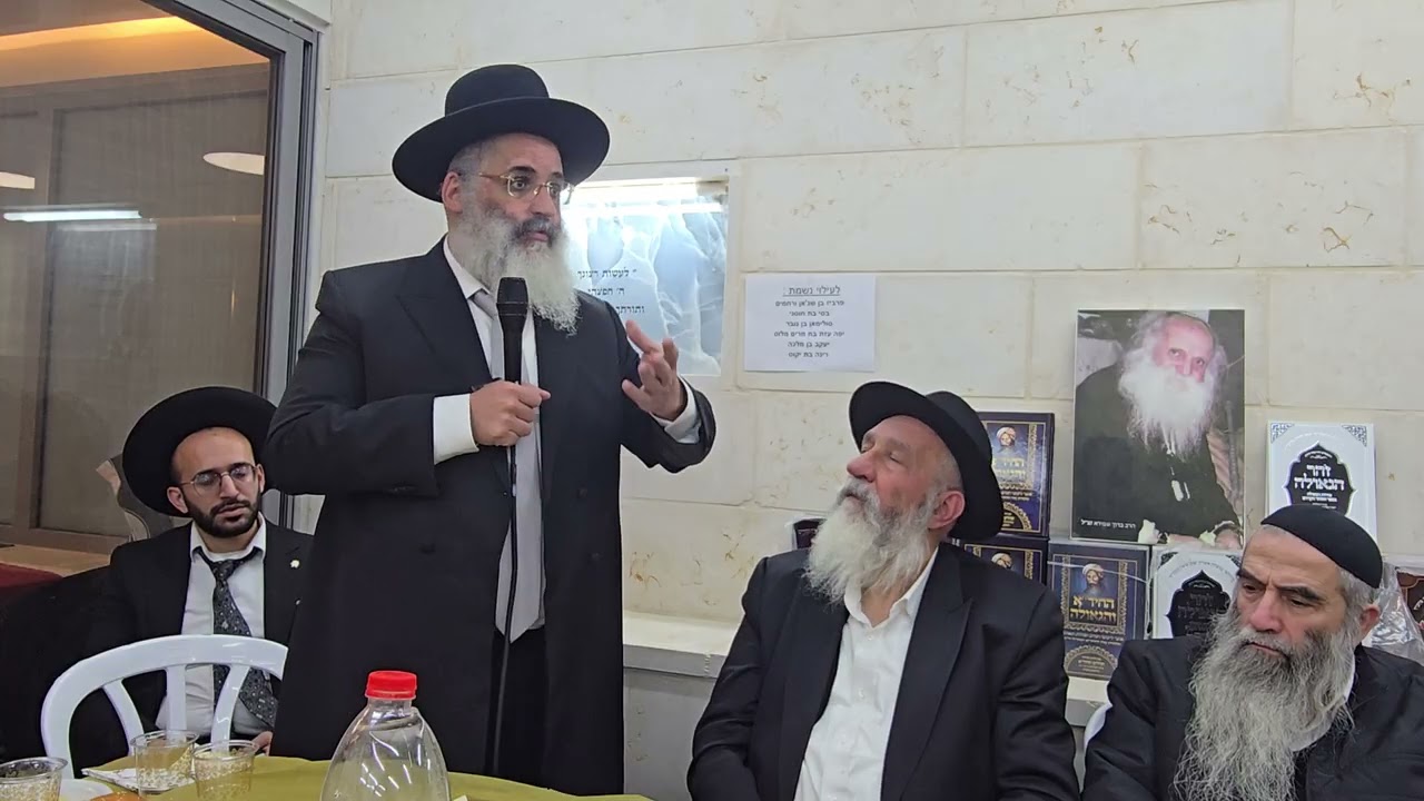 הרב ישראל אברג'ל שליט"א | הילולת הרב ברוך שפירא זצ"ל | י"ח בטבת תשפ"ו.