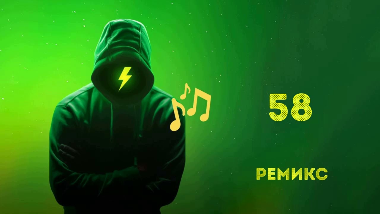 58