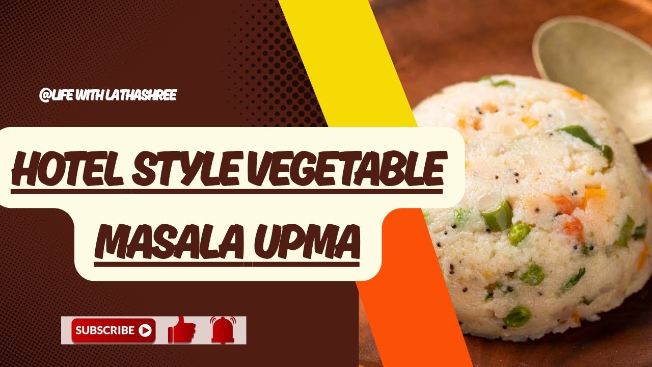 ಹೋಟೆಲ್ ಸ್ಟೈಲ್ ಮಸಾಲ ಉಪ್ಪಿಟ್ಟು | Hotel Style Masala Uppittu | Perfect Khara Bath