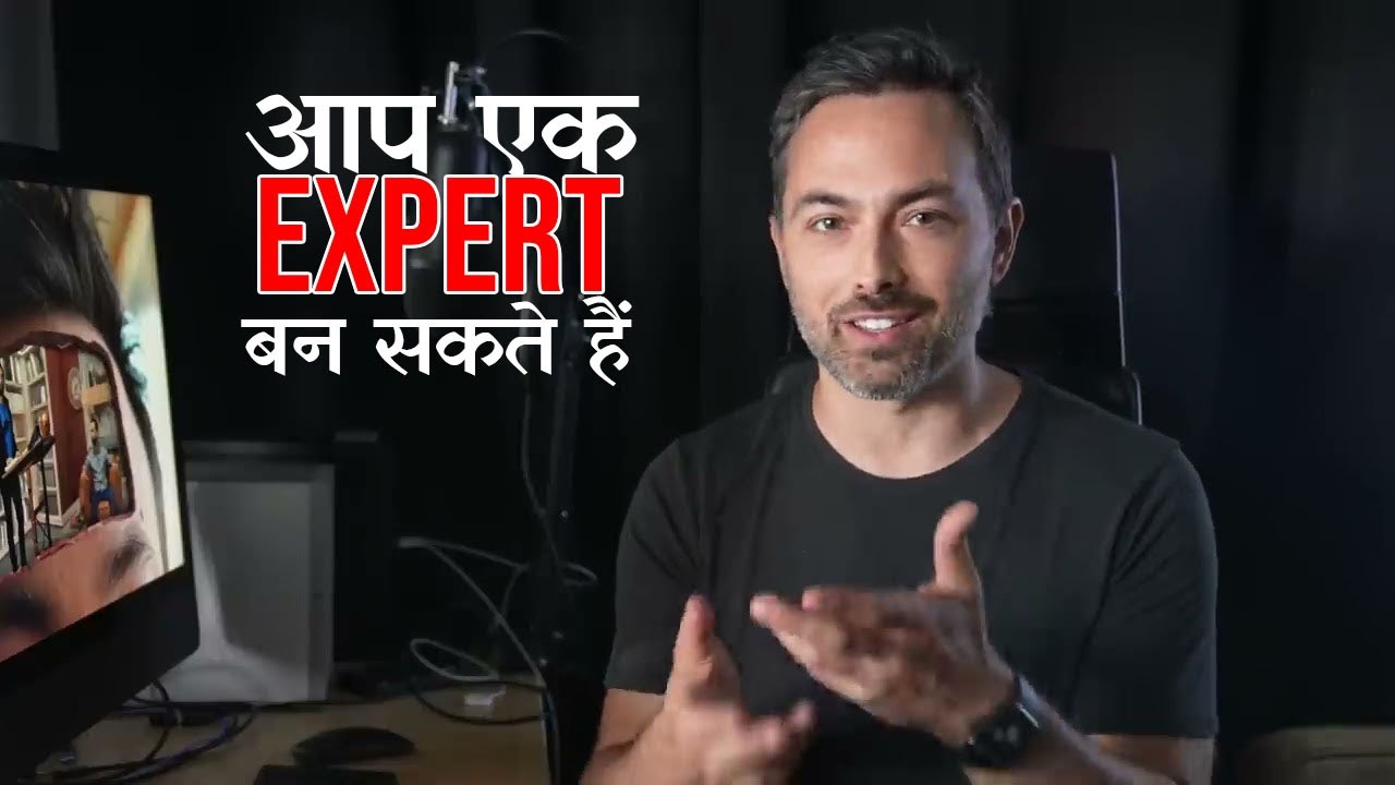 Expert बनिए किसी भी field में | The 4 Things it takes to be an Expert
