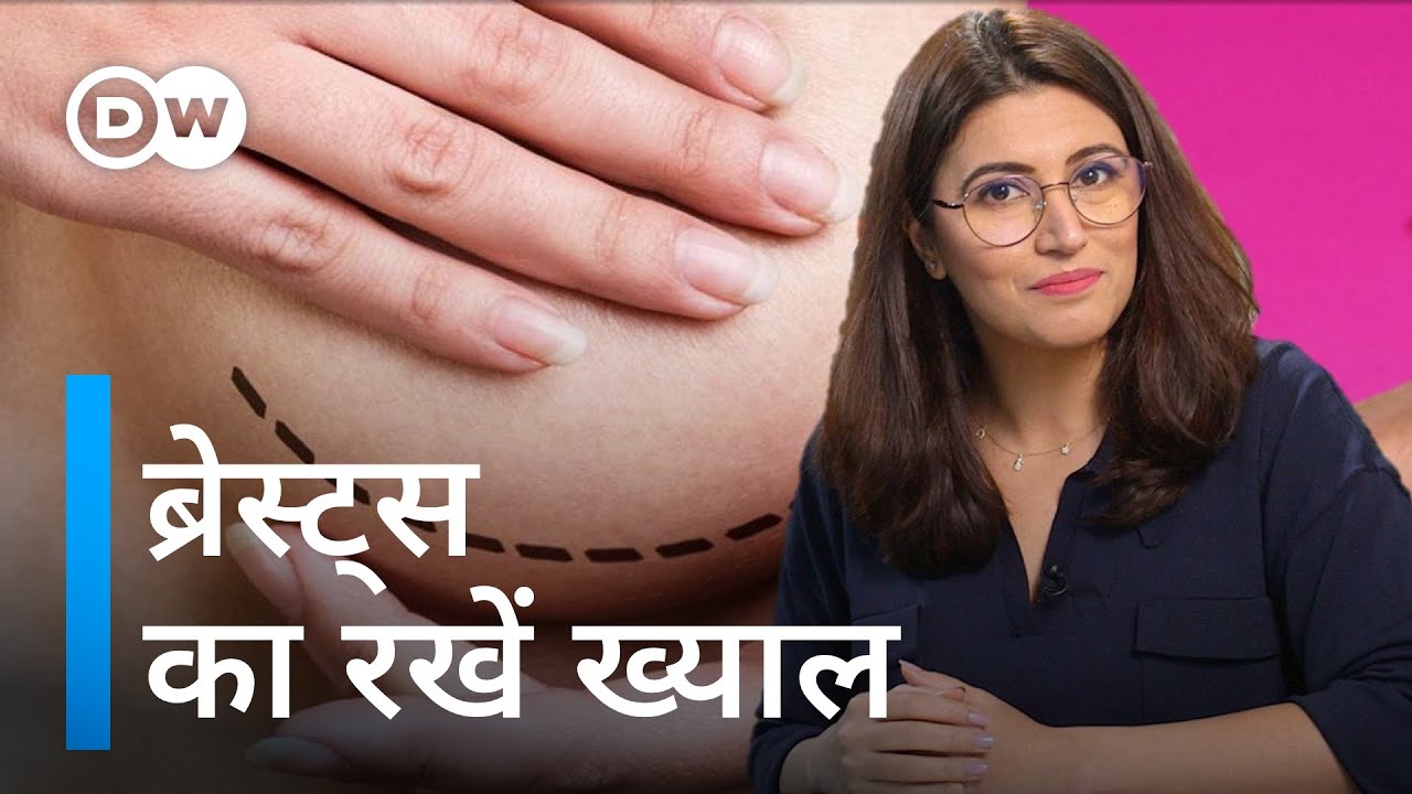 Sehat Talk with Isha Bhatia Sanan, Ep. 23: From breastfeeding to breast cancer: All you need to know