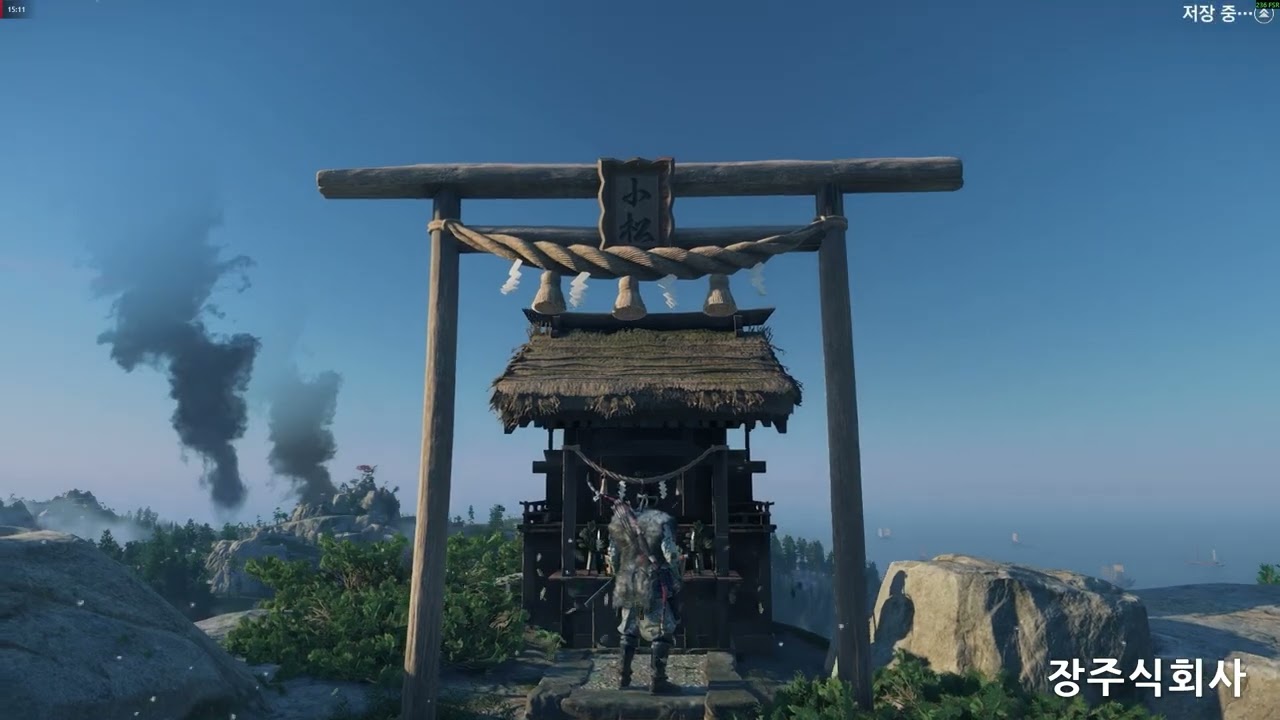 고스트 오브 쓰시마 (Ghost of Tsushima DIRECTOR'S CUT) #5