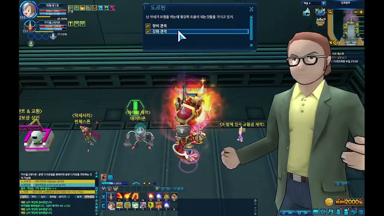 거북이1호의 디지몬마스터즈(파워디지몬 홍예지 가방(10강)6세트완료! 장비 강화하기)T는 다시 모으면되지 뭐!